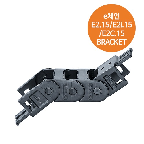 [e-chain® 에너지 체인] E2.1 micro E2.15ㆍE2C.15 ㆍ E2i.15  시리즈 END BRACKET