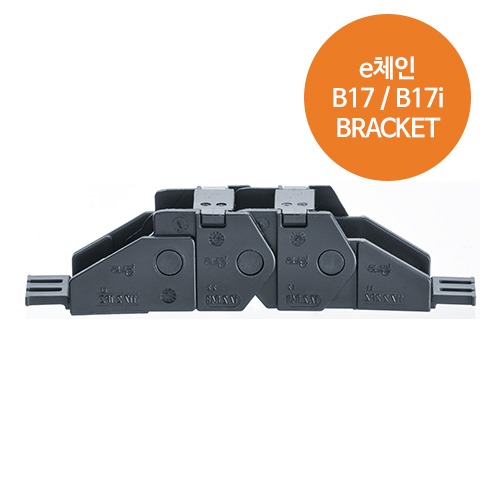 [e-chain® 에너지 체인] E2 mini B17ㆍB17i 시리즈 END BRACKET
