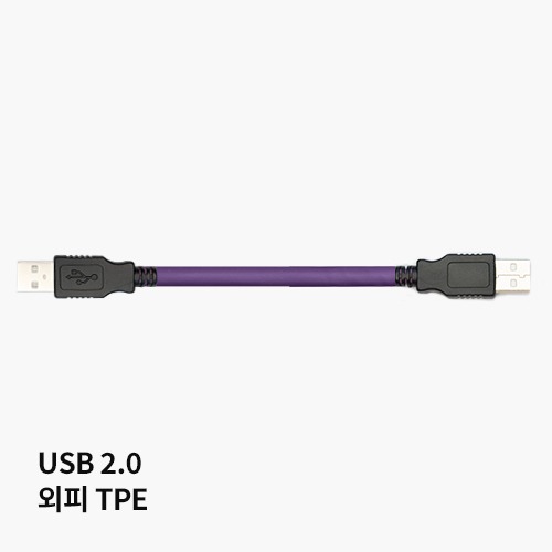 [readychain® 하네스케이블]  BUS&amp;CAMERA | USB 2.0 A타입 Male to A타입 Male