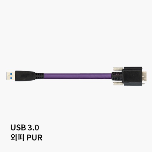 [readychain® 하네스케이블]  BUS&amp;CAMERA | USB3.0 Standard A / Male(3.0) to Micro B(Screw) / Male(3.0) | 외피 PUR