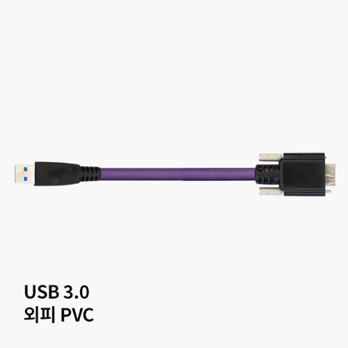 [readychain® 하네스케이블]  BUS&amp;CAMERA | USB3.0 Standard A / Male(3.0) to Micro B(Screw) / Male(3.0)