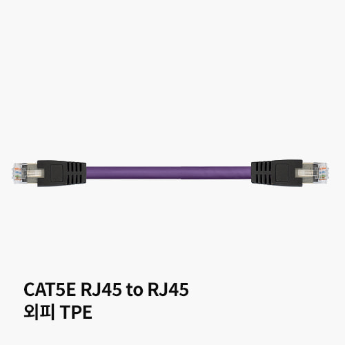 [readychain® 하네스케이블] Ethernet | CAT5E RJ45 to RJ45 | 외피 TPE | CFBUS.LB.045
