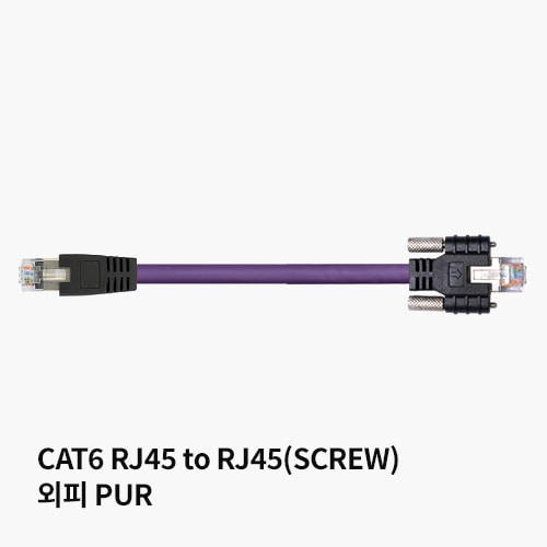 [readychain® 하네스케이블] Ethernet | CAT6 RJ45 to RJ45(SCREW) | 외피 PUR | CFBUS.PUR.049