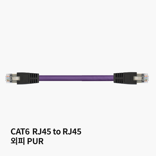[readychain® 하네스케이블] Ethernet | CAT6 RJ45 to RJ45 | 외피 PUR | CFBUS.PUR.049