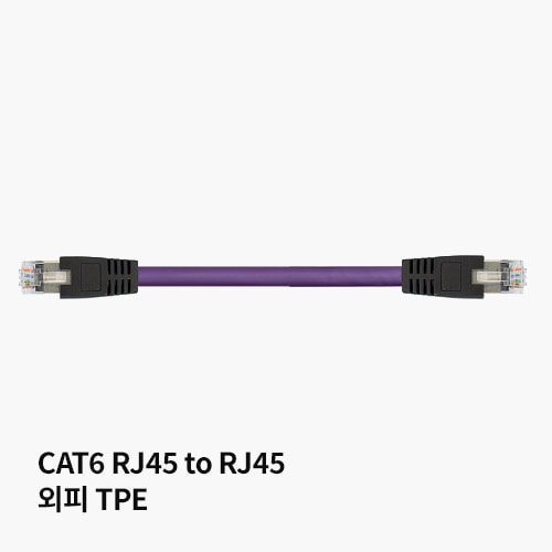 [readychain® 하네스케이블] Ethernet | CAT6 RJ45 to RJ45 | 외피 TPE | CFBUS.LB.049