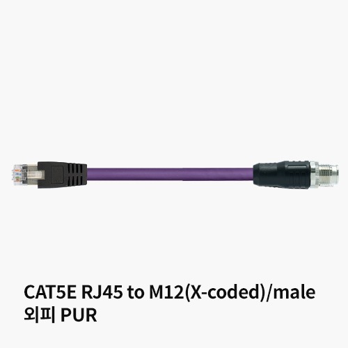 [readychain® 하네스케이블] Ethernet | CAT6 RJ45 to M12(X-coded)/male | 외피 PUR | CFBUS.PUR.049