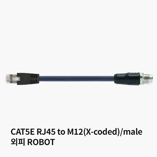 [readychain® 하네스케이블] Ethernet | CAT5E RJ45 to M12(X-coded)/male | 외피 PUR | CFROBOT8.045