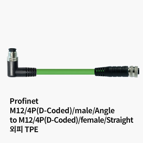 [readychain® 하네스케이블] Profinet M12 4P(D-Coded) male (Angle) to M12 4P(D-Coded) female (Straight) | 외피 TPE | CFBUS.060