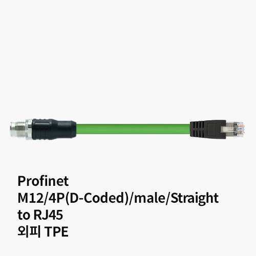 [readychain® 하네스케이블] Profinet M12 4P(D-Coded) male (Straight) to RJ45 | 외피 TPE | CFBUS.060