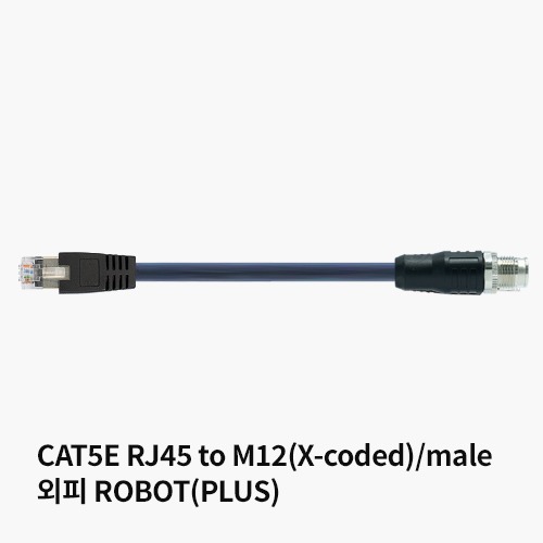[readychain® 하네스케이블] Ethernet | CAT5E RJ45 to M12(X-coded)/male | 외피 PUR | CFROBOT8.PLUS.045