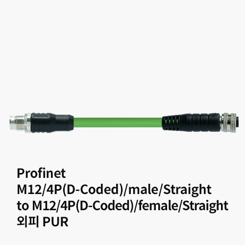 [readychain® 하네스케이블] Profinet M12 4P(D-Coded) male (Straight) to M12 4P(D-Coded) female (Straight) | 외피 PUR | CFBUS.PUR.060