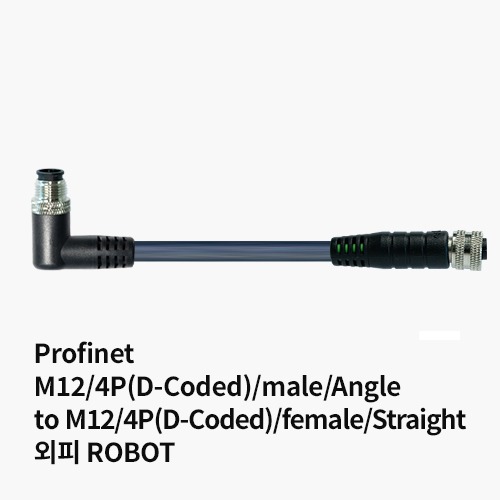 [readychain® 하네스케이블] Profinet M12 4P(D-Coded) male (Angle) to M12 4P(D-Coded) female (Straight) | 외피 PUR | CFROBOT8.060