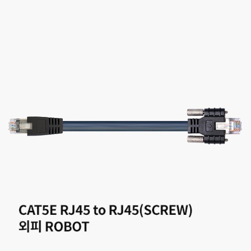 [readychain® 하네스케이블] Ethernet | CAT5E RJ45 to RJ45(SCREW) | 외피 PUR | CFROBOT8.045