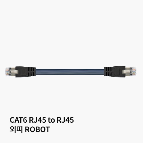 [readychain® 하네스케이블] Ethernet | CAT6 RJ45 to RJ45 | 외피 PUR | CFROBOT8.049