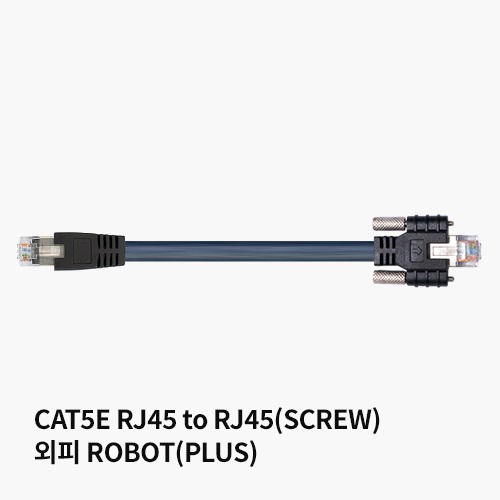 [readychain® 하네스케이블] Ethernet | CAT5E RJ45 to RJ45(SCREW) | 외피 PUR | CFROBOT8.PLUS.045
