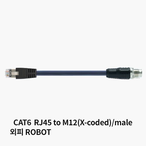 [readychain® 하네스케이블] Ethernet | CAT6 RJ45 to M12(X-coded)/male | 외피 PUR | CFROBOT8.049